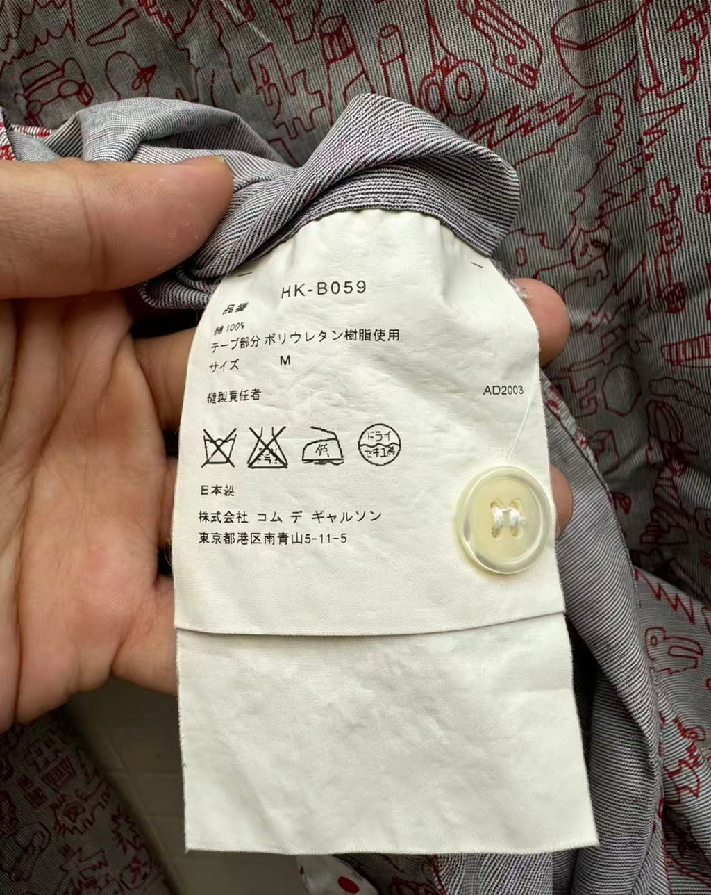 Comme Des Garcons Homme 2003AD Shirt