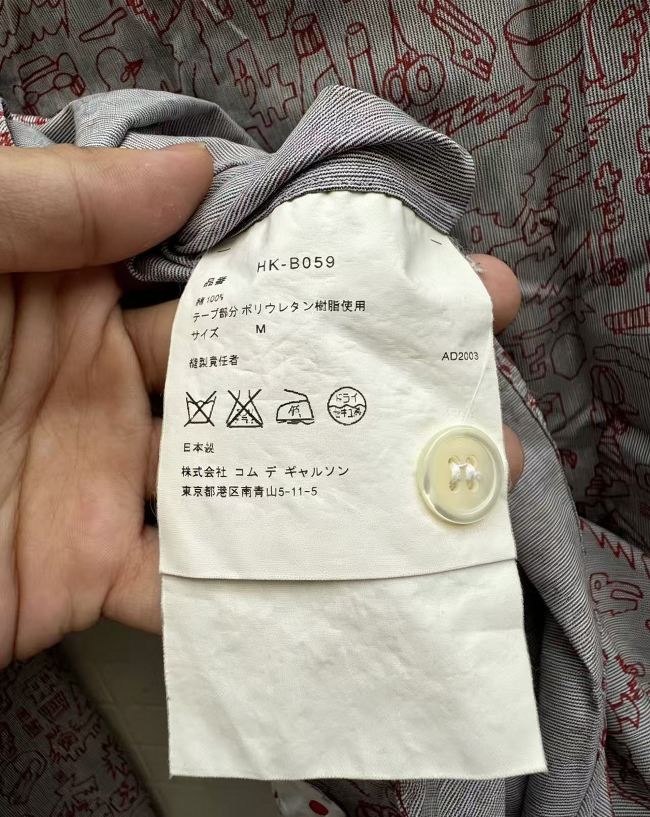 Comme Des Garcons Homme 2003AD Shirt
