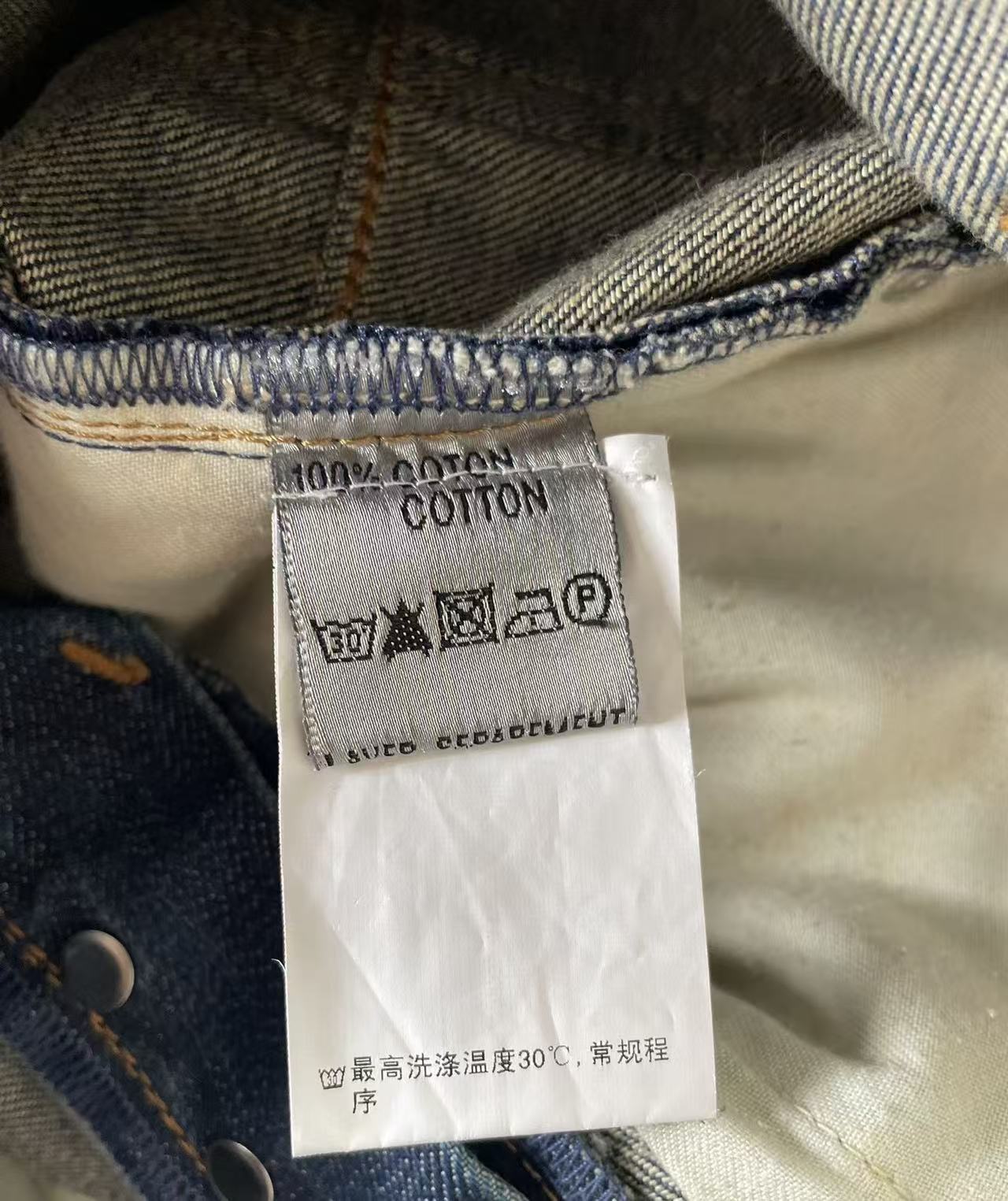 Dior Homme 08SS Jeans