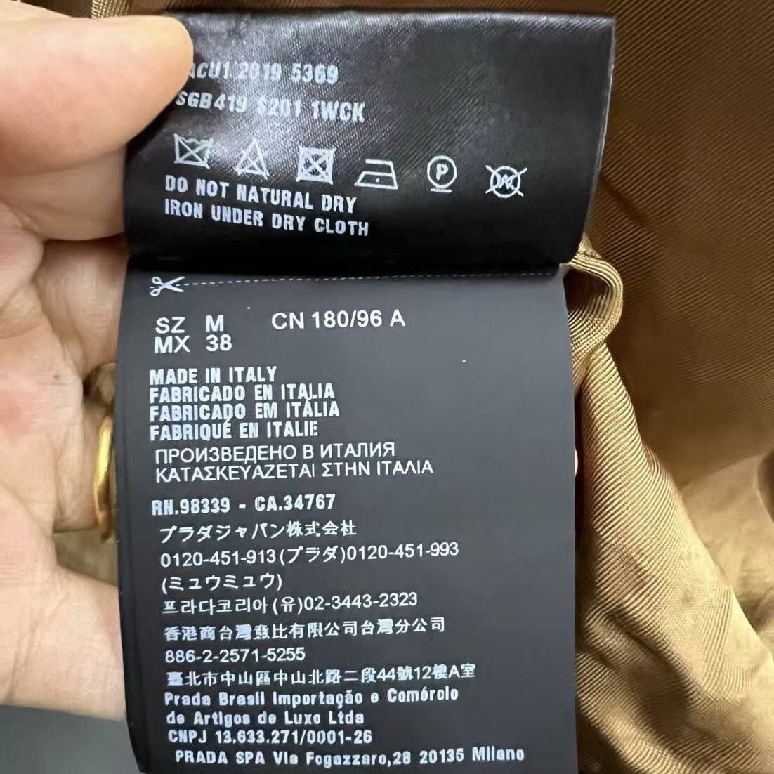 Prada Runway Colorblock Face Hooded Jacket
