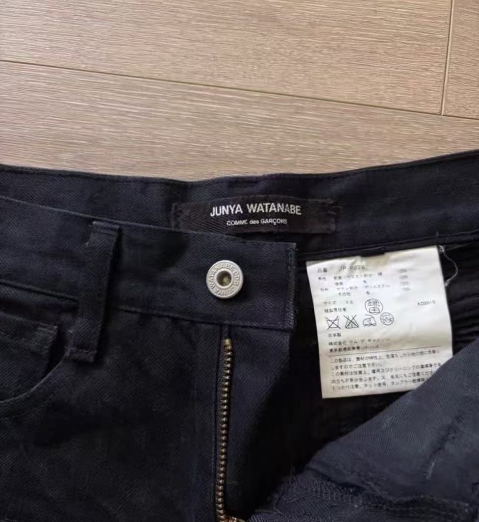 Junya Watanabe CDG Pants