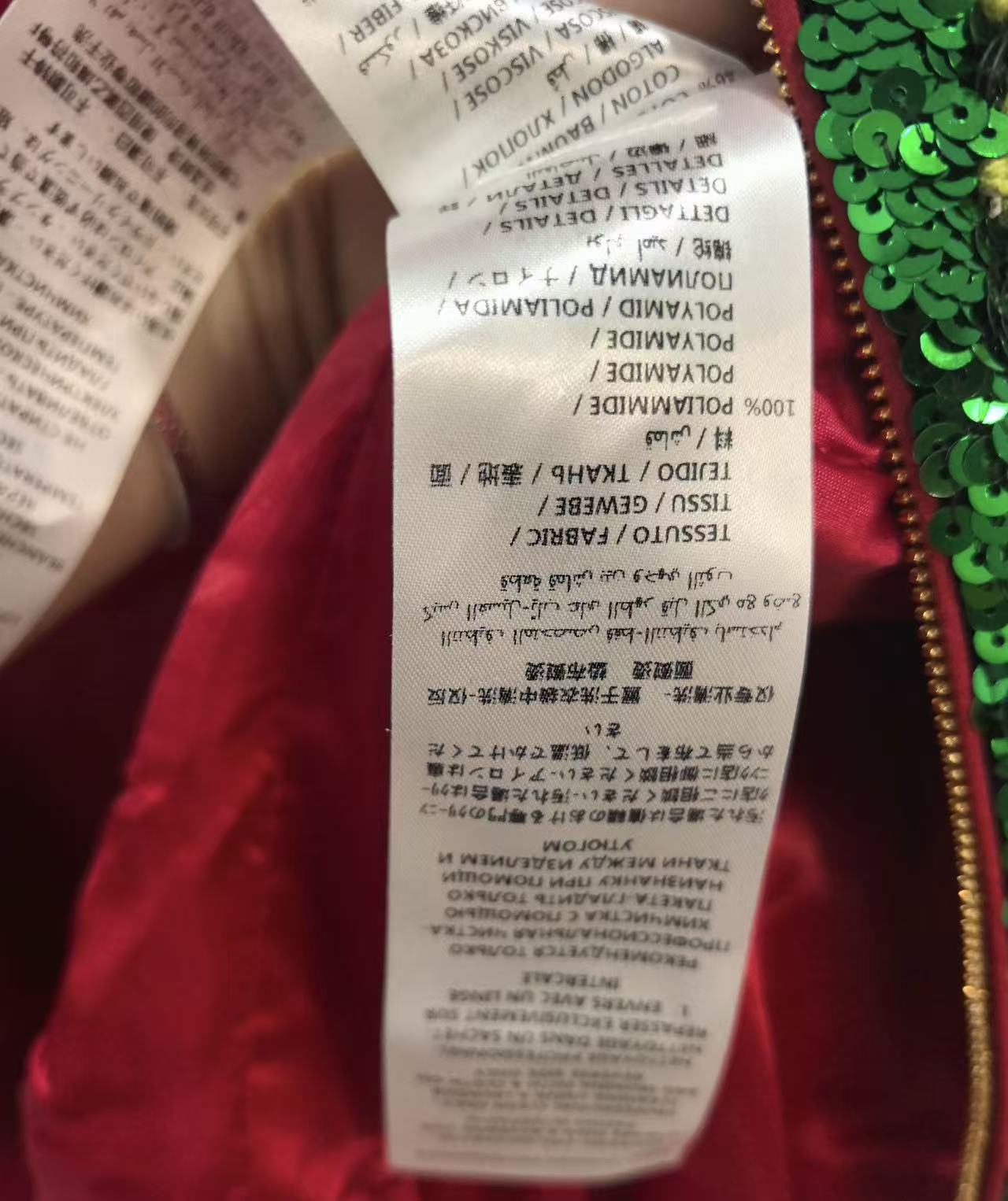 Gucci 17AW Sequin Embellished Bomber Jacket