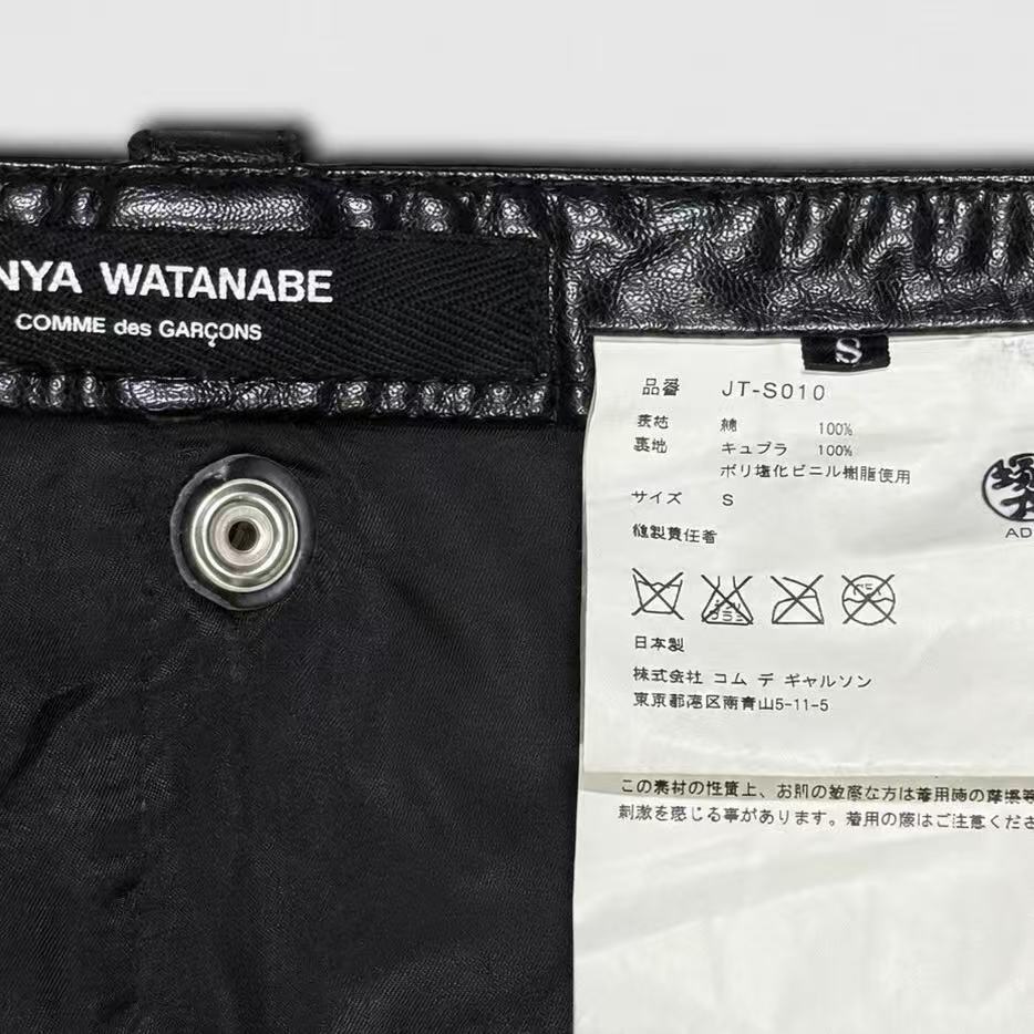 Junya Watanabe Comme des Garçons FW07 Runway Biker Skirt