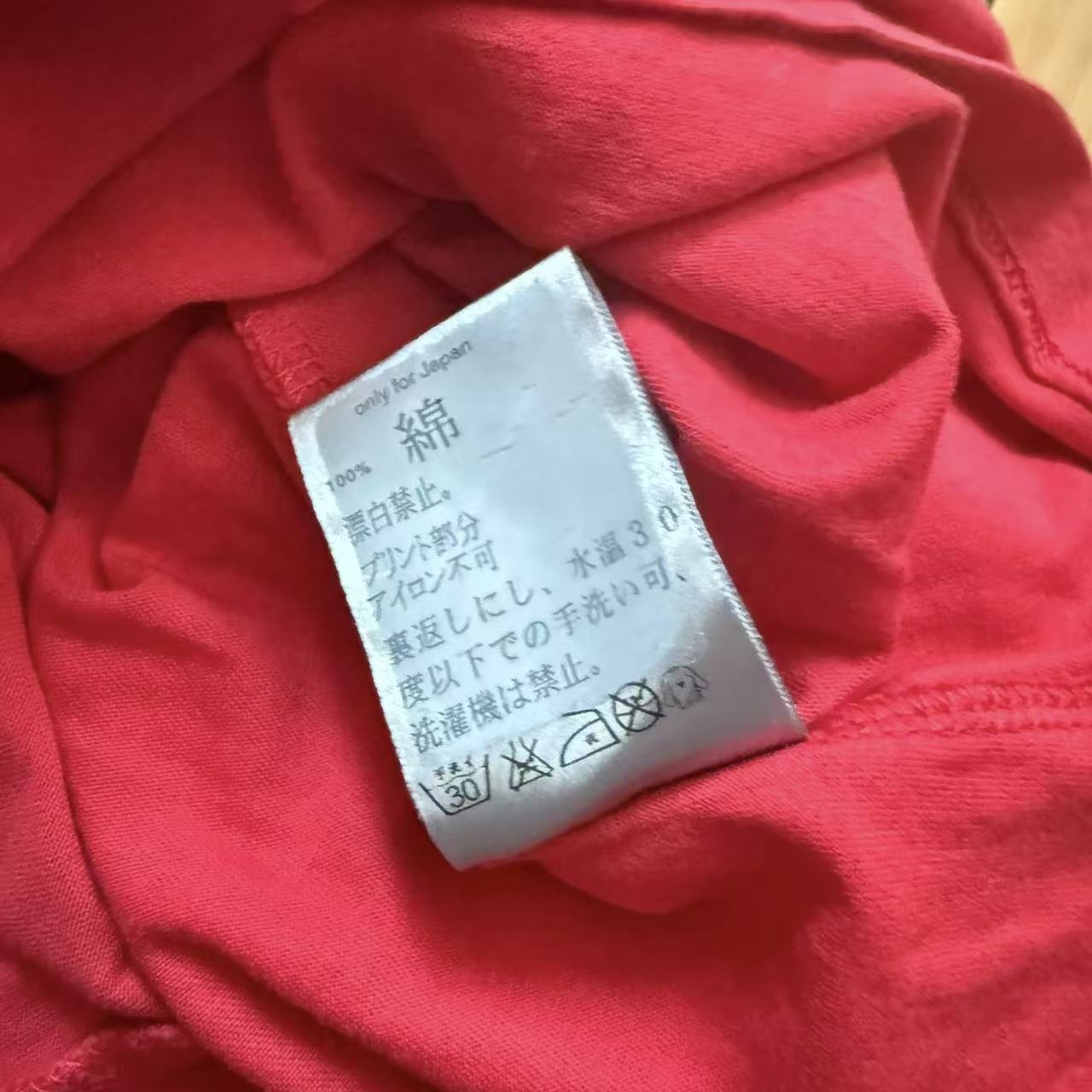 Dior Homme SS06 The Jam Tee
