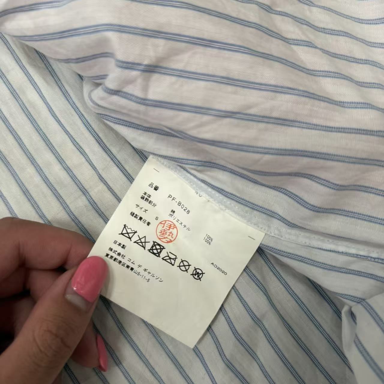 Comme des Garcons Homme Plus 20AW Pink Hair Wig Striped Shirt