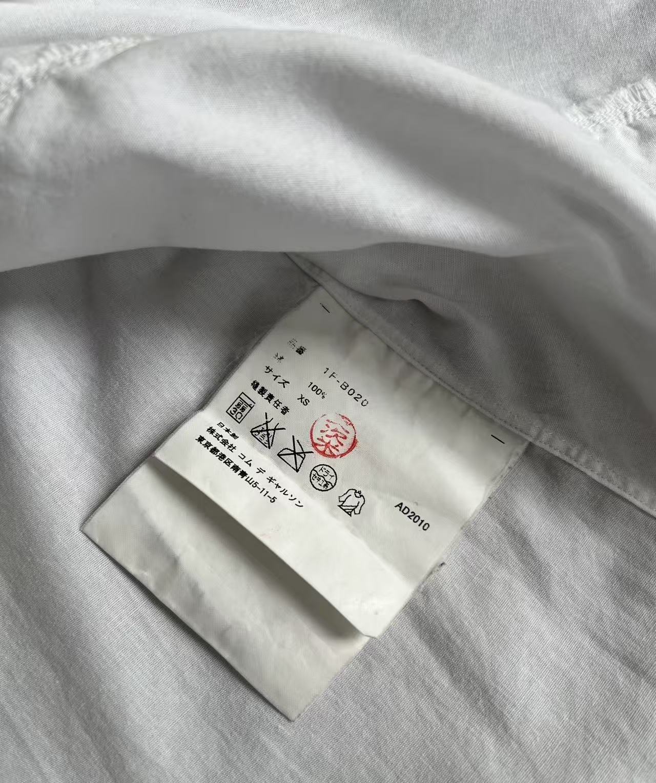 Comme Des Garcons Black 10SS Shirt
