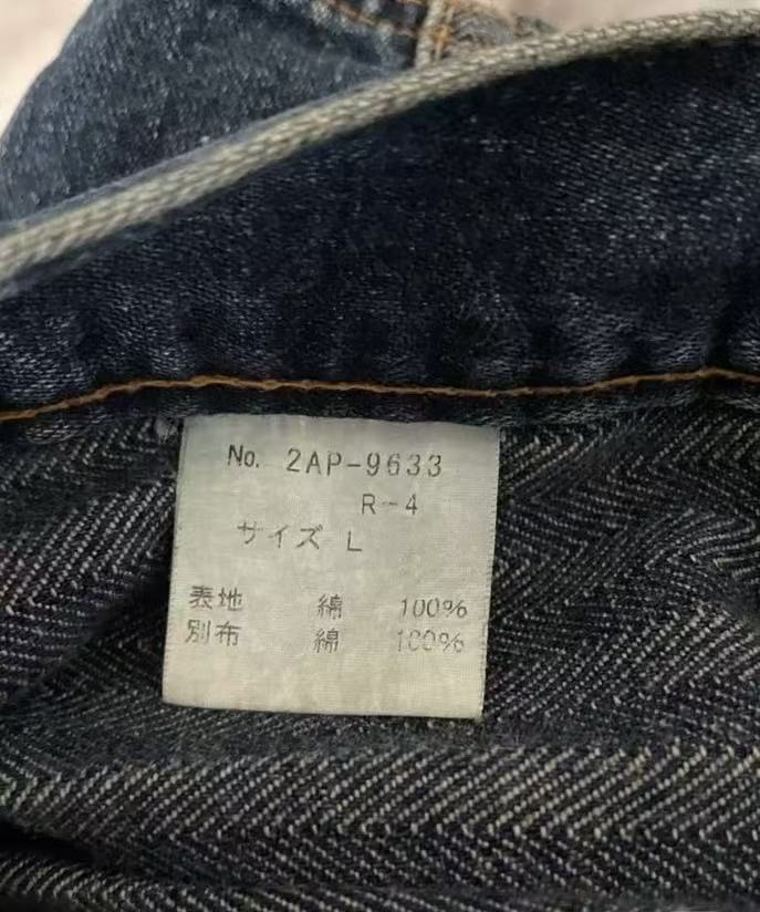 hysteric glamour 90s vintage jeans