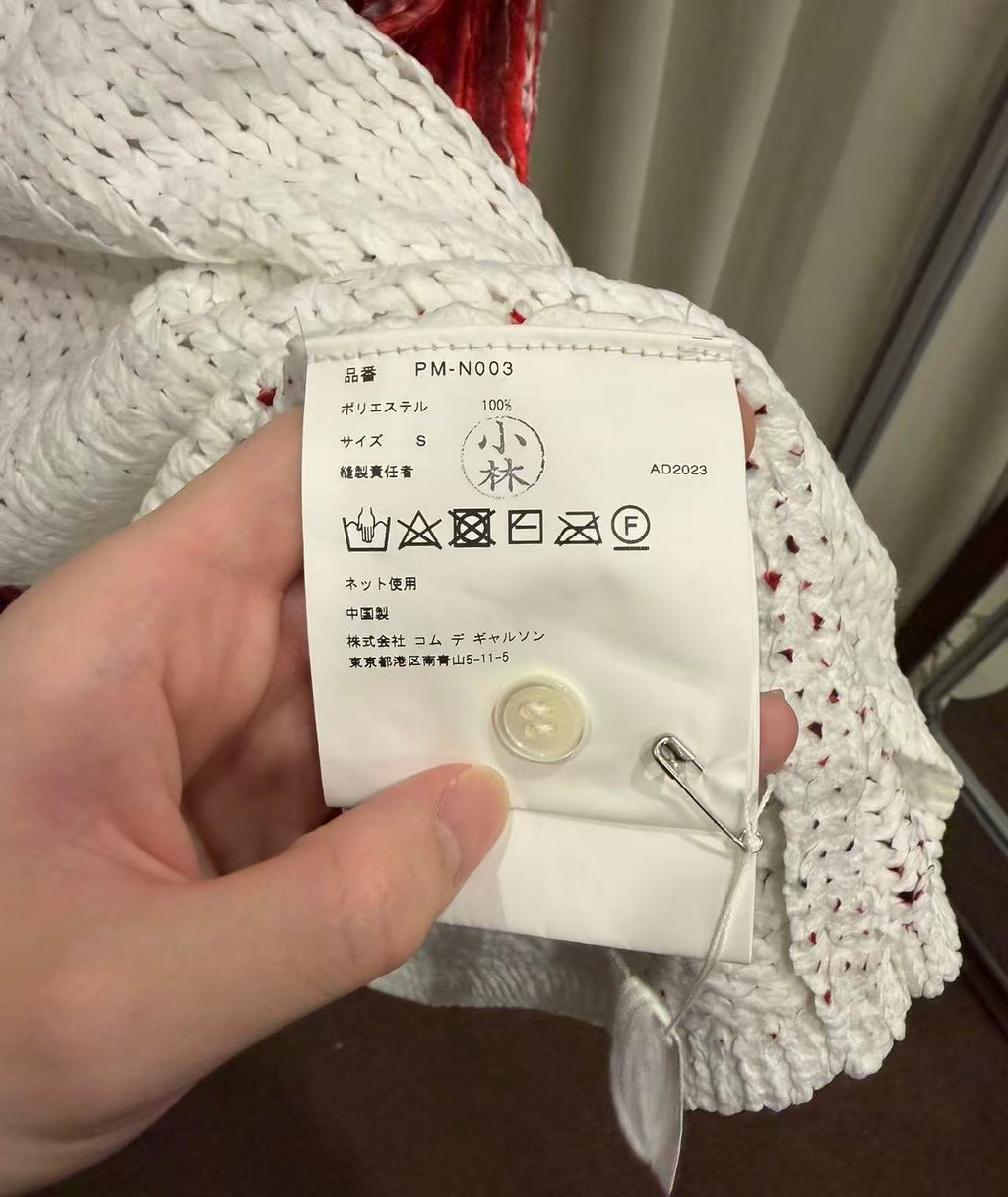 comme des garcons homme plus 24ss shirt