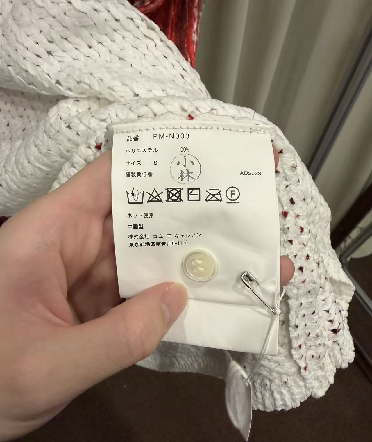comme des garcons homme plus 24ss shirt