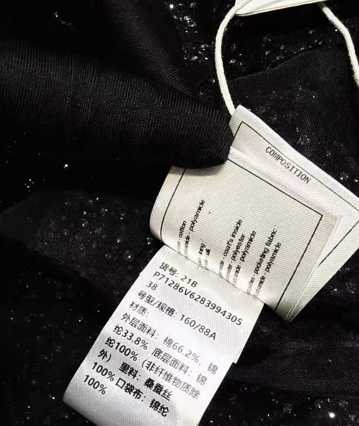 Chanel 21SS Lace Logo Bomber Jacket