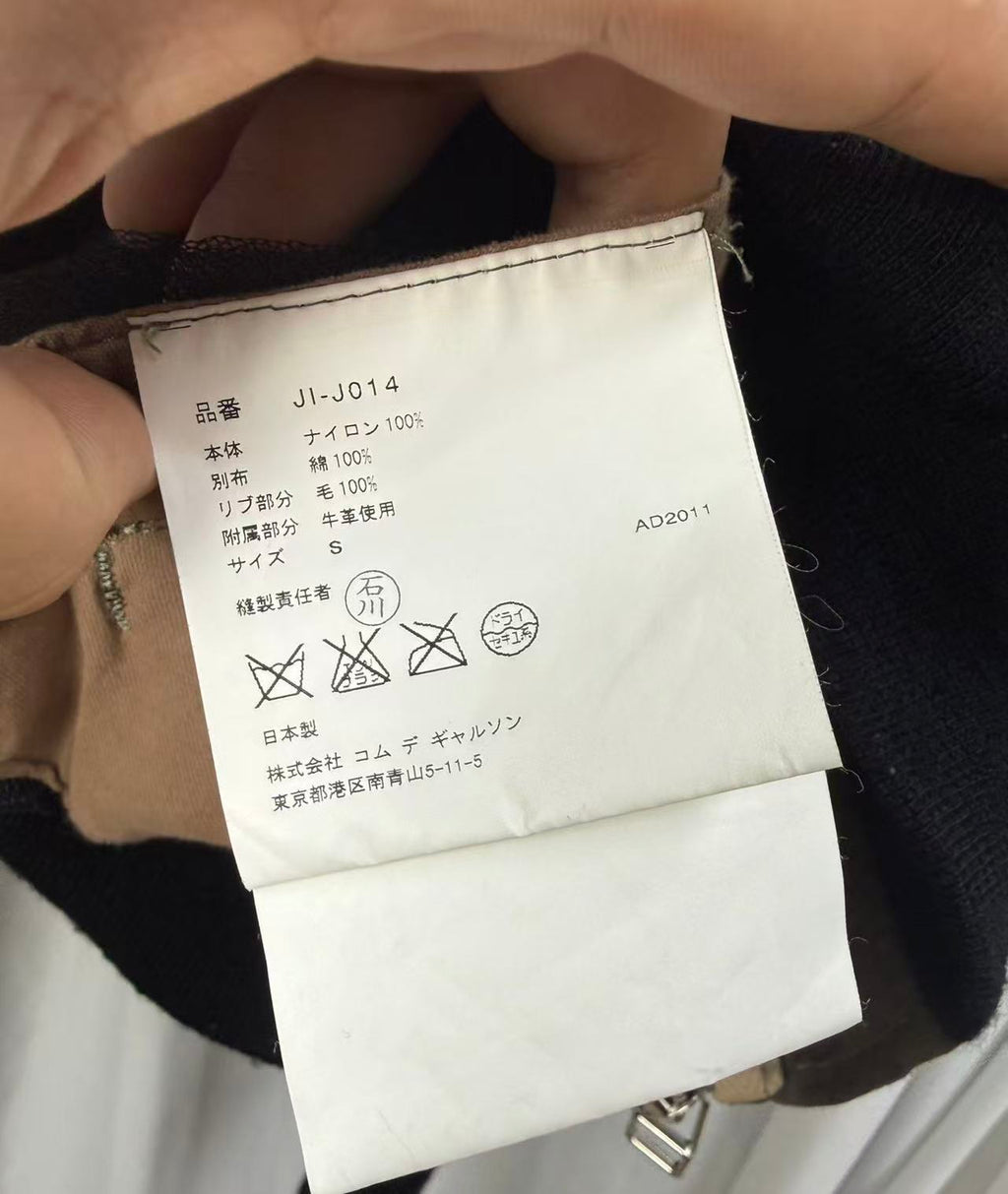 Junya Watanabe Comme des Garçons MA-1 Jacket