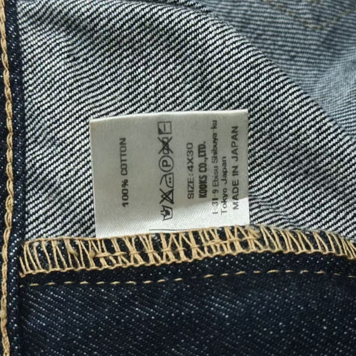 Number Nine 07SS Biker Denim Jeans