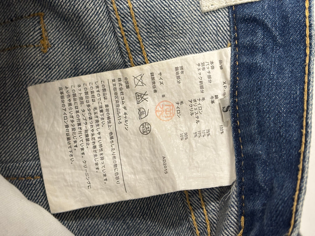 Junya watanabe x Comme des garçons skirt