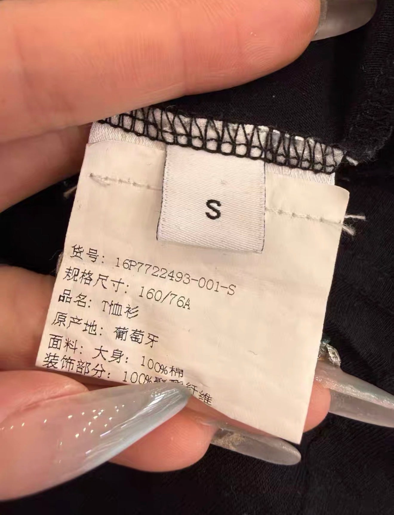 Givenchy tee