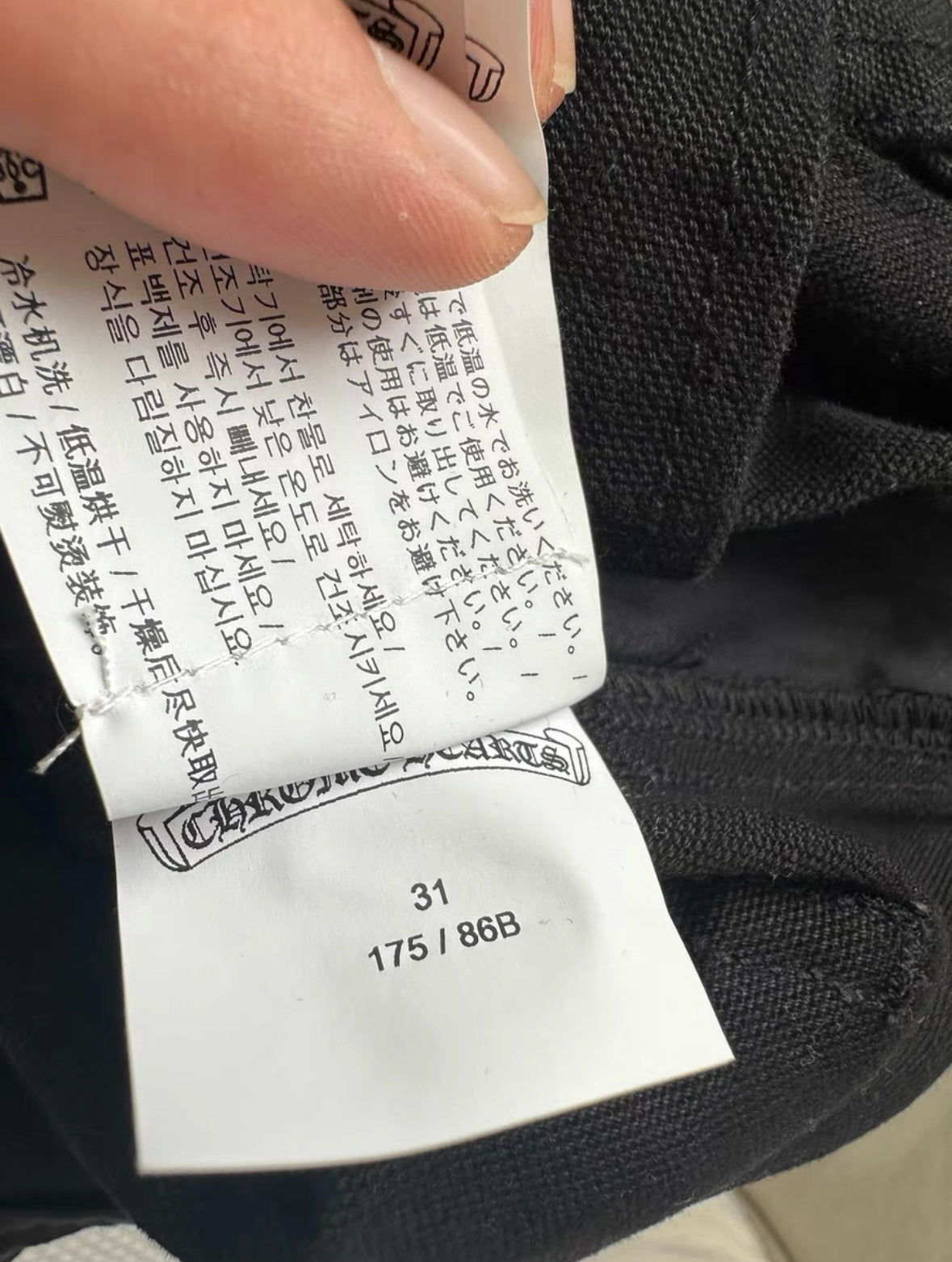 Chrome Hearts Cargo Pants