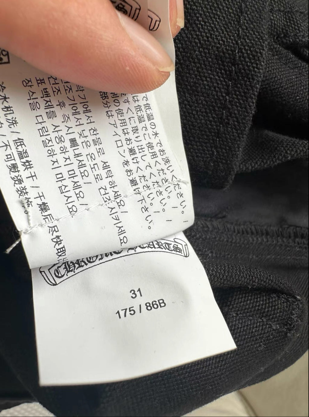 Chrome Hearts Cargo Pants