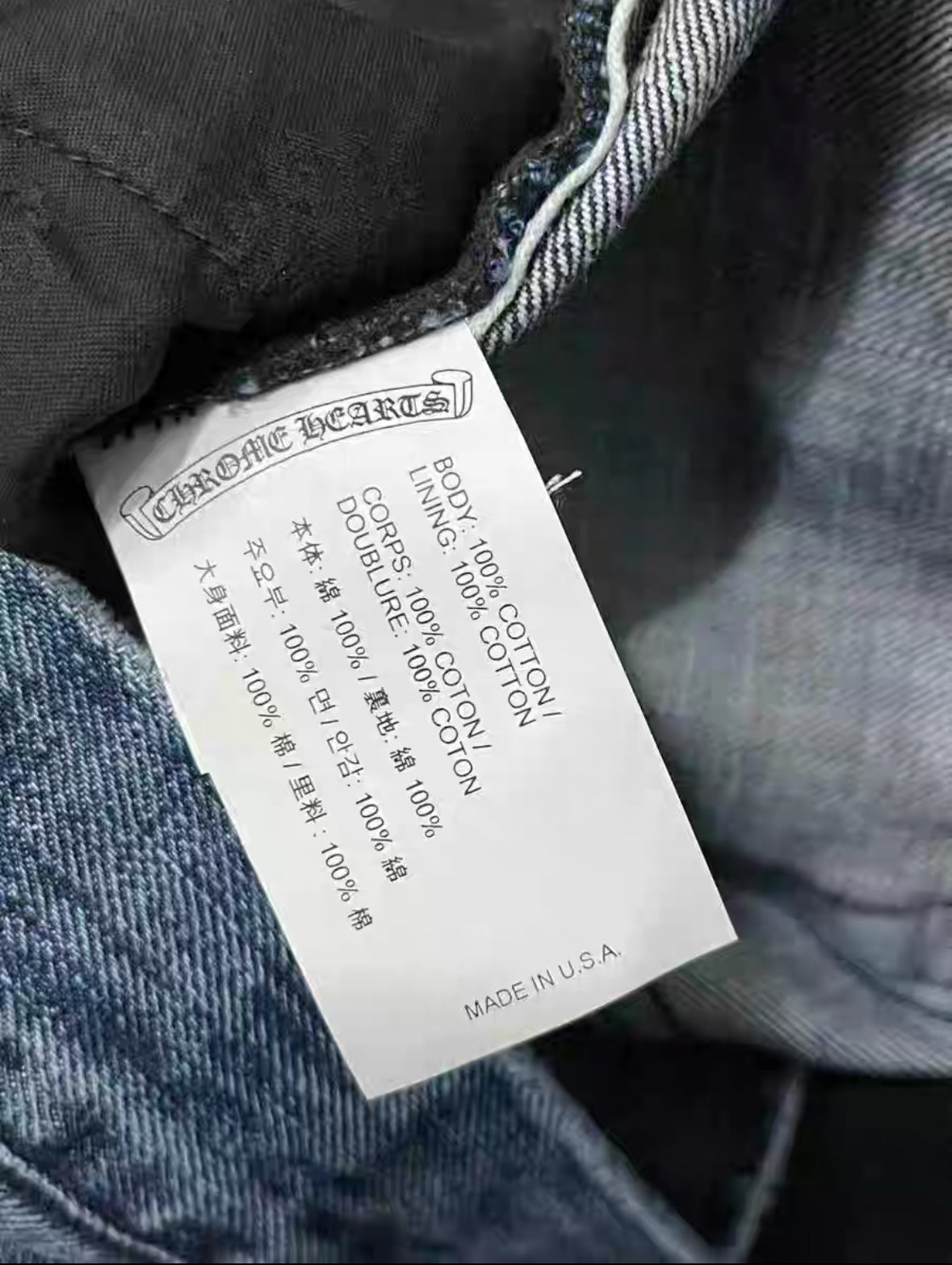 Chrome Hearts Jeans