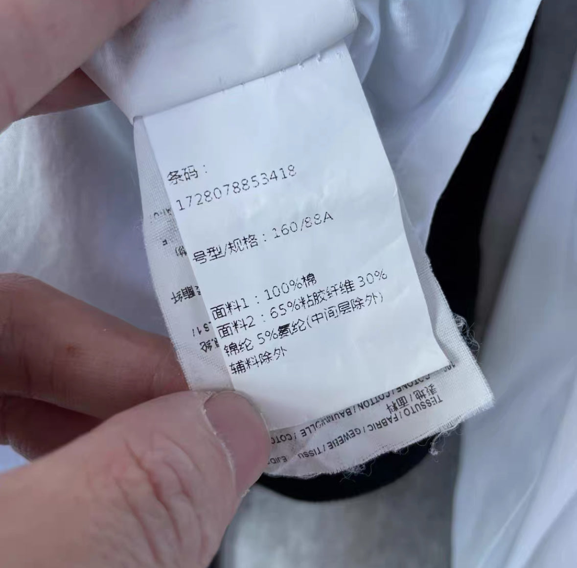 Balenciaga 17aw shirt
