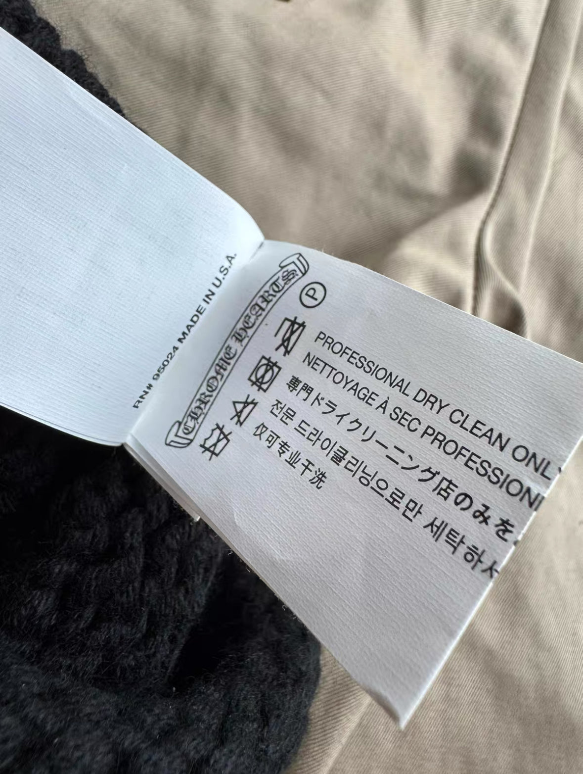 Chrome Hearts Beanie