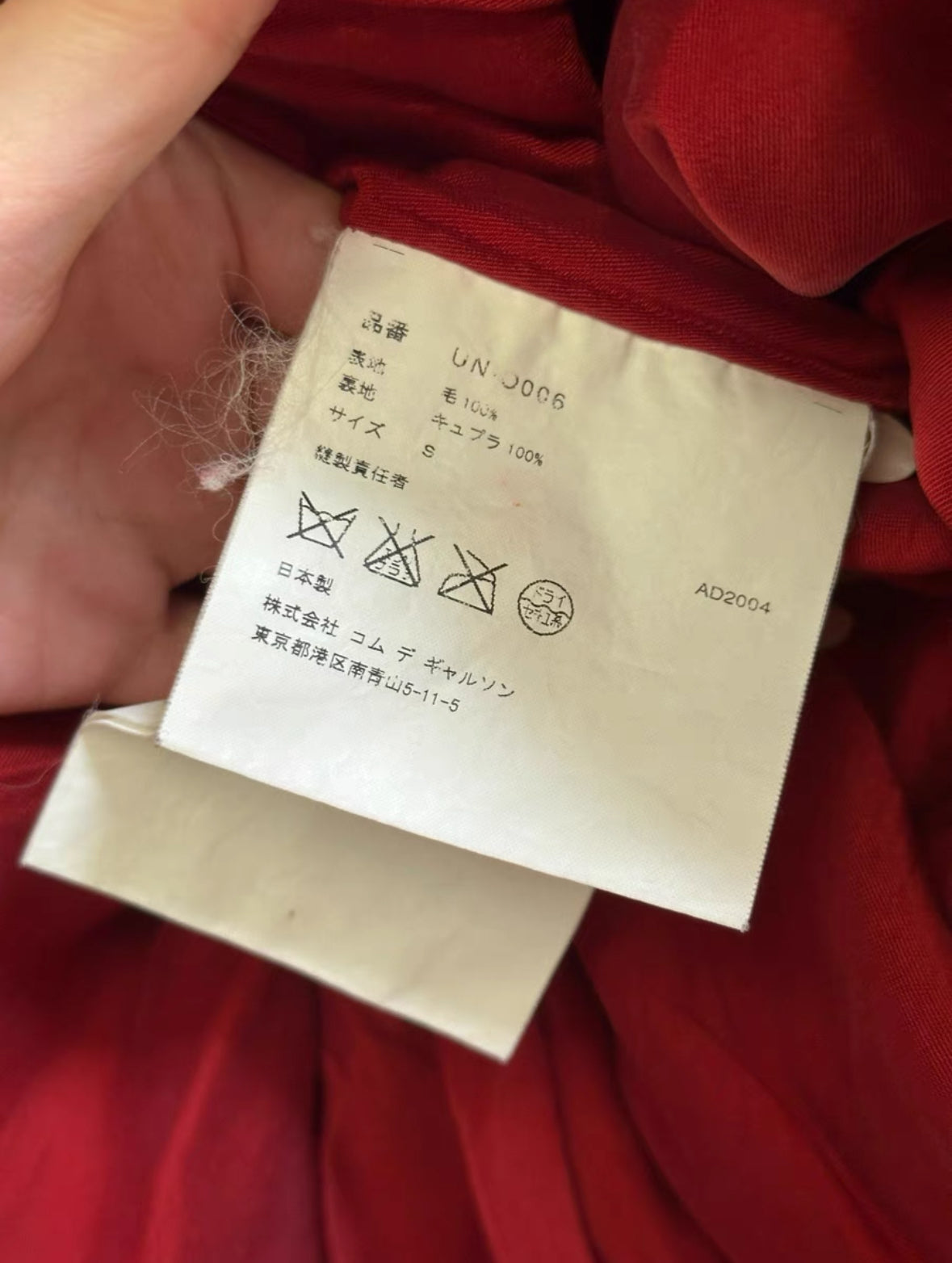 Junya Watanabe Comme des Garçons AD2004 Wool Slip Dress