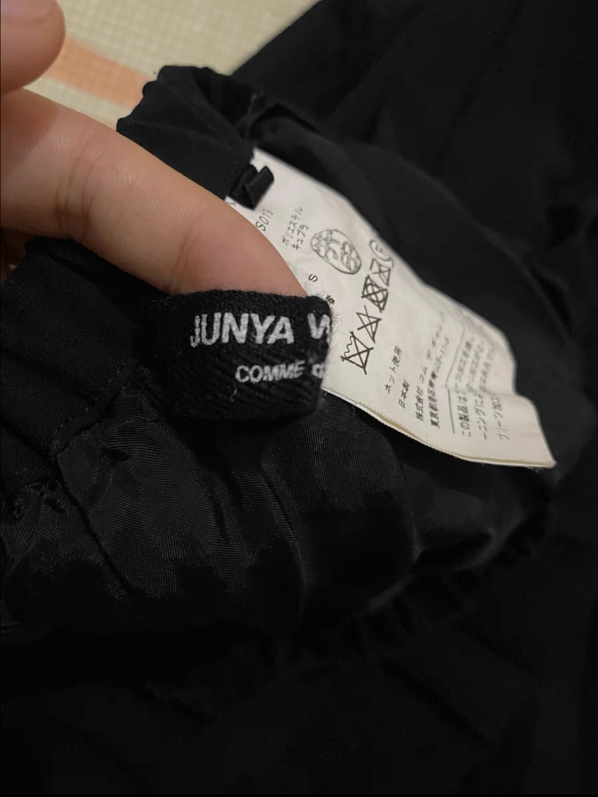 Junya Watanabe Skirt