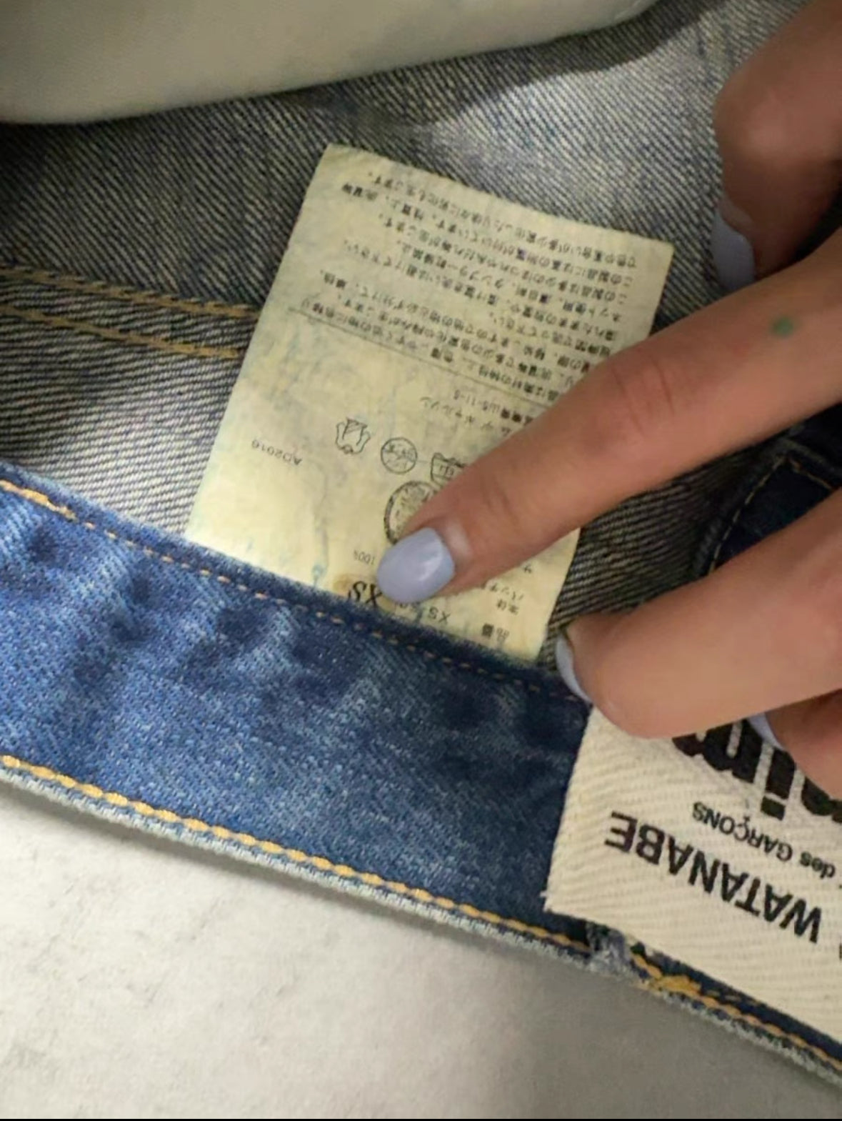 Junya Watanabe Denim Skirt