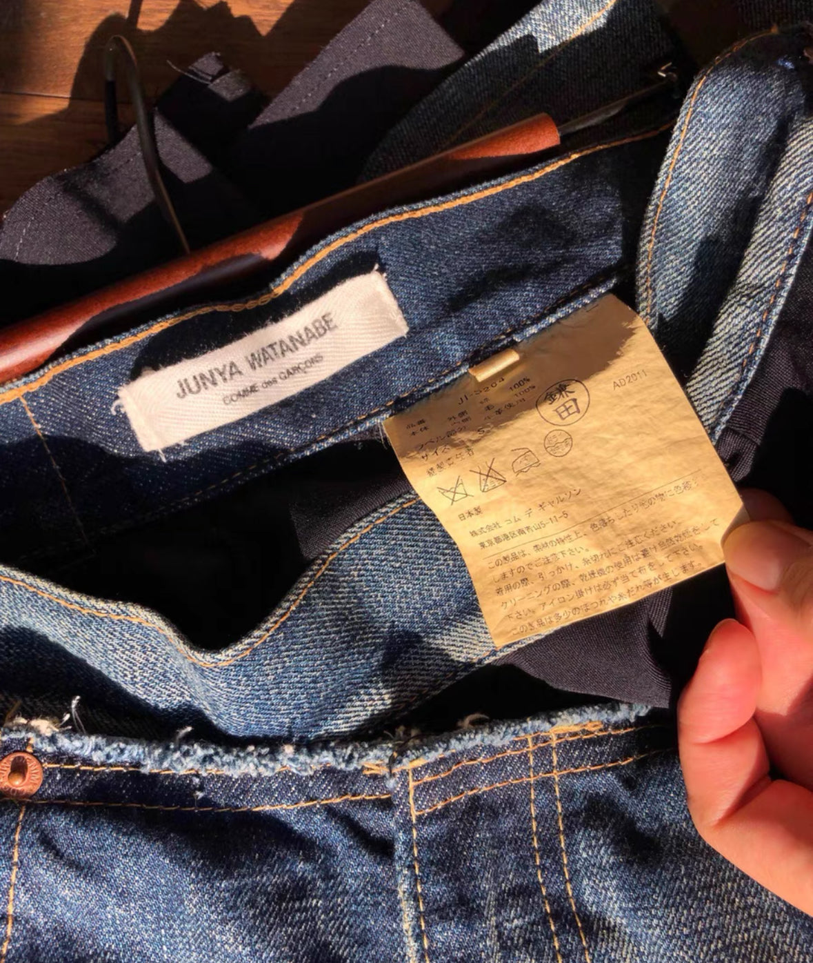 Junya Watanabe Denim Skirt