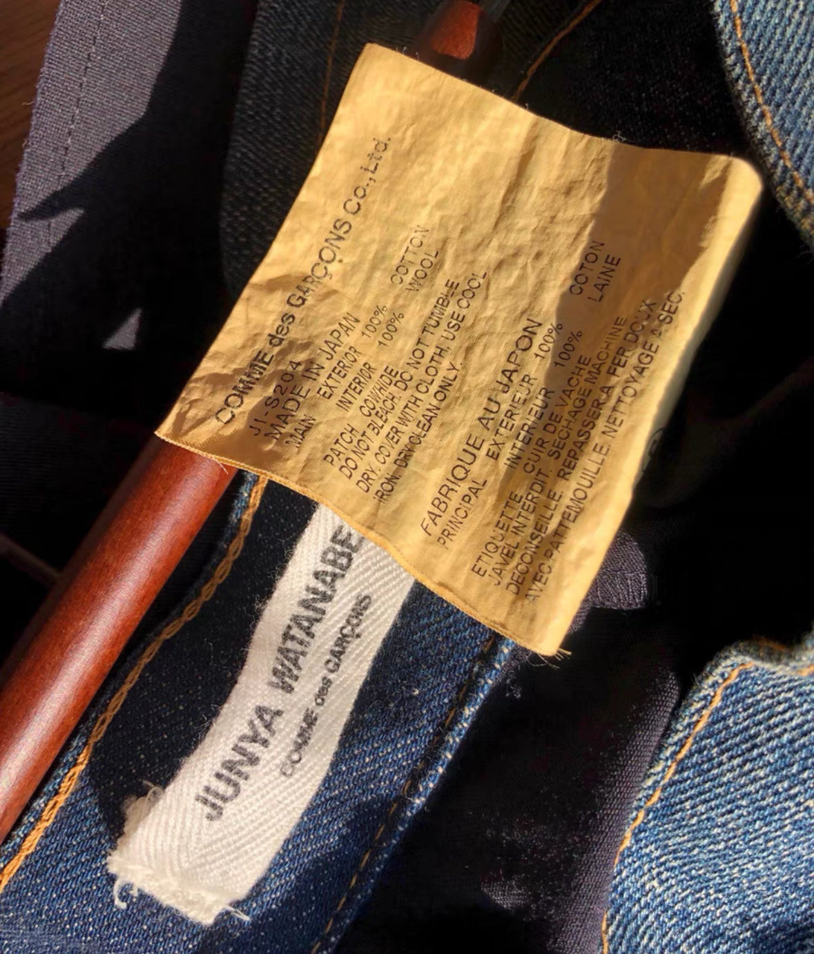 Junya Watanabe Denim Skirt