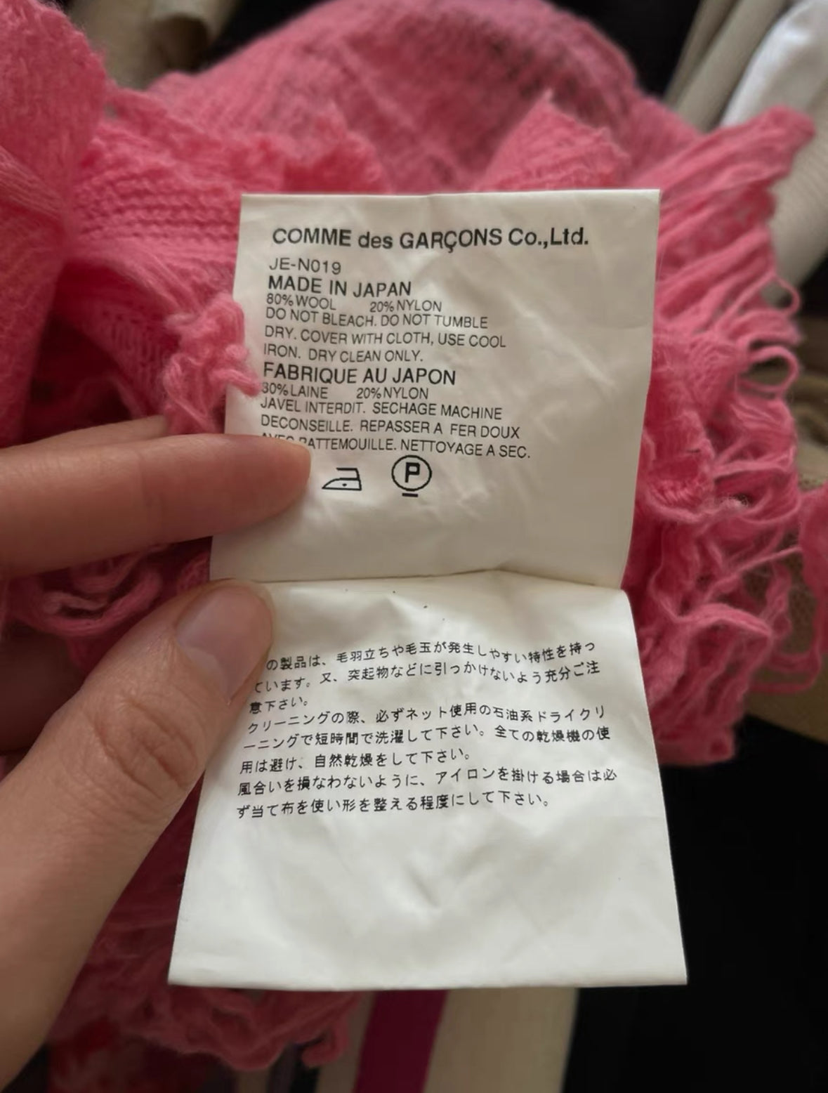 Junya Watanabe Knit Tank top