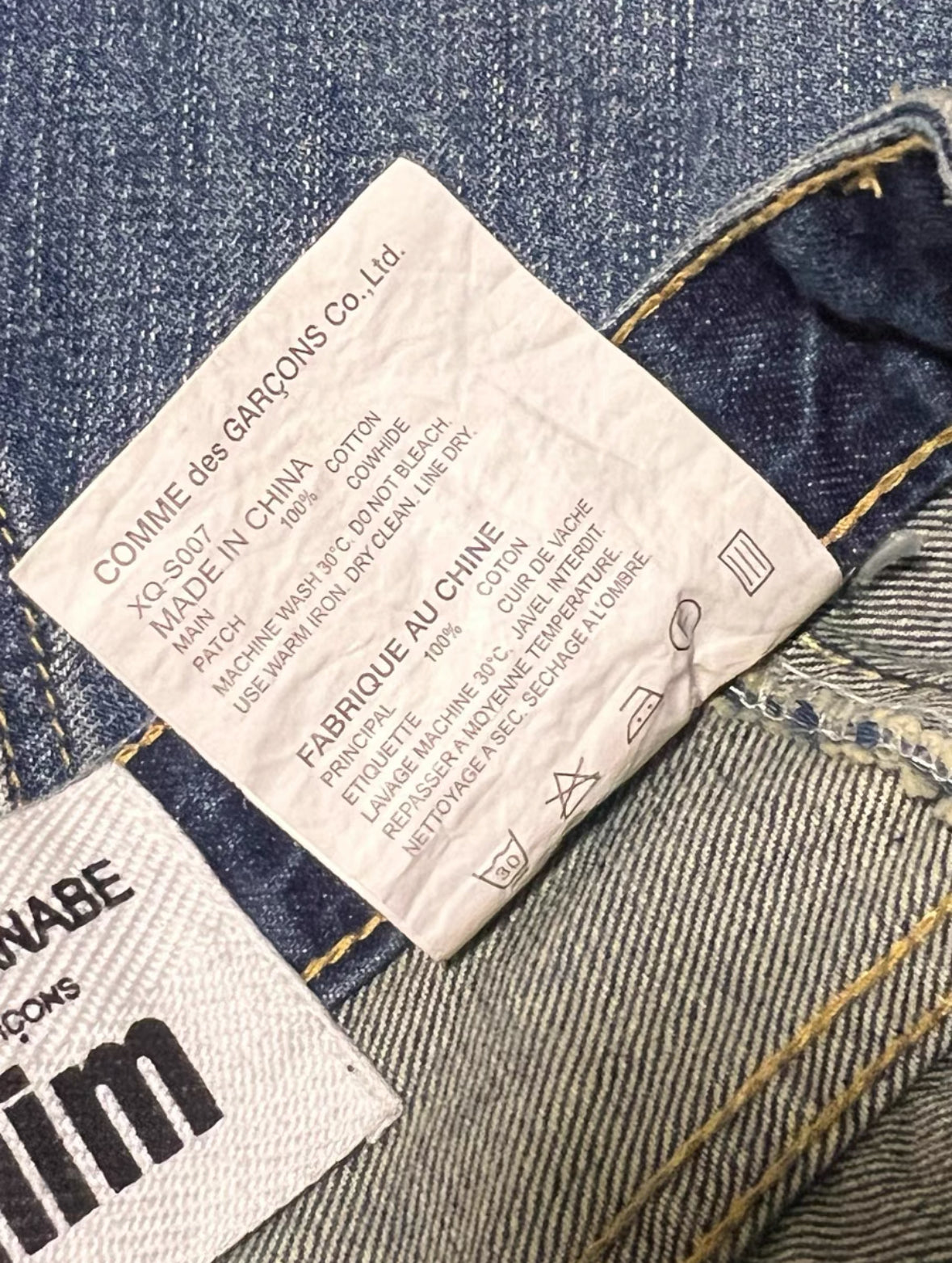 Junya Watanabe Denim Skirt
