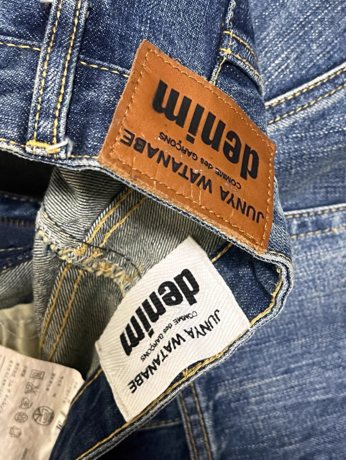 Junya Watanabe Denim Skirt