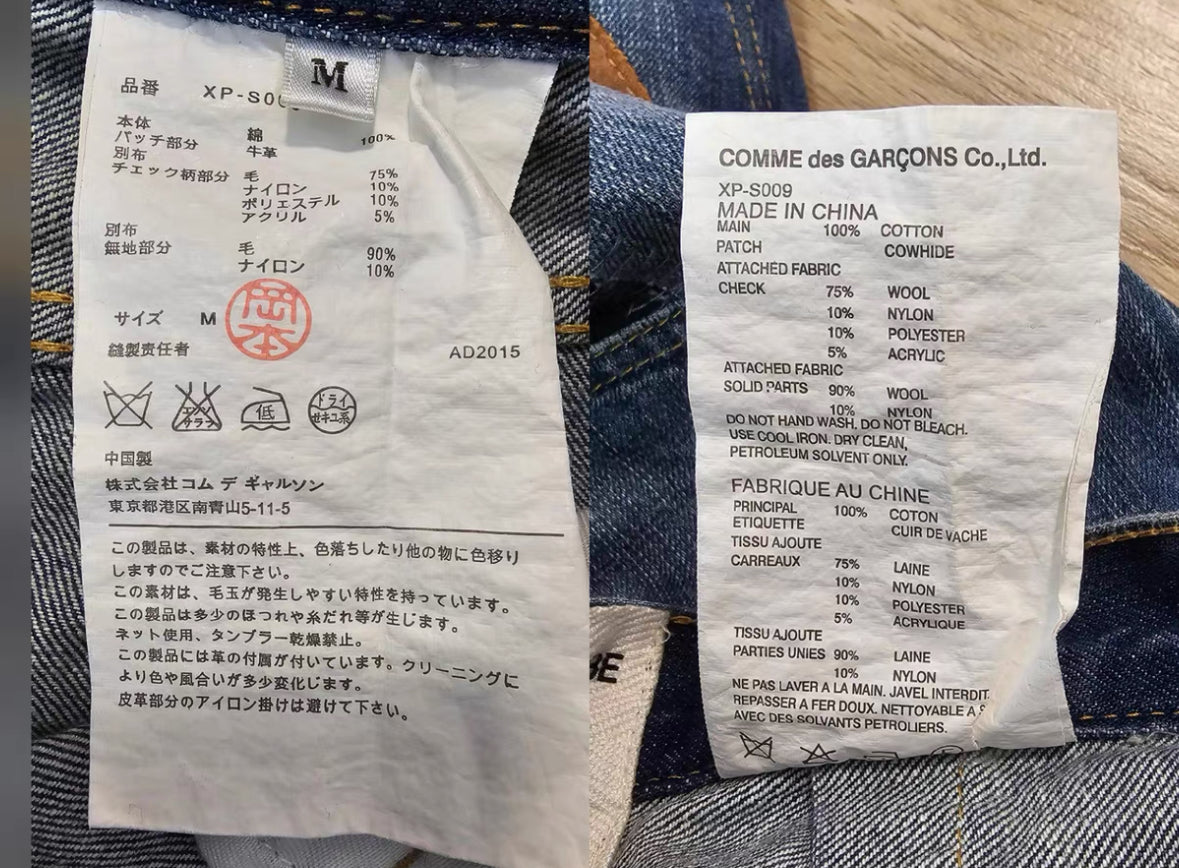 Junya Watanabe Patchwork Denim Skirt