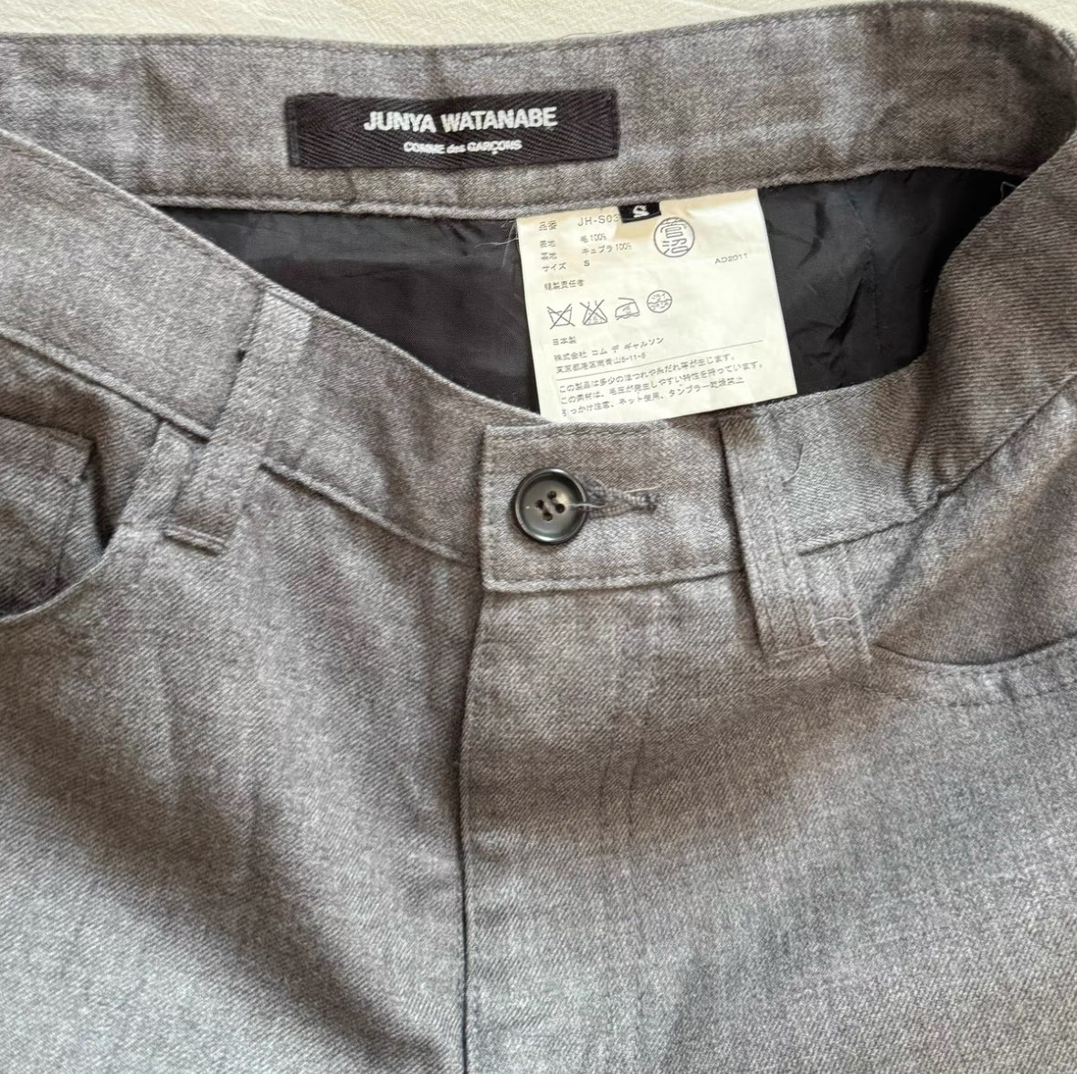 Junya Watanabe Skirt