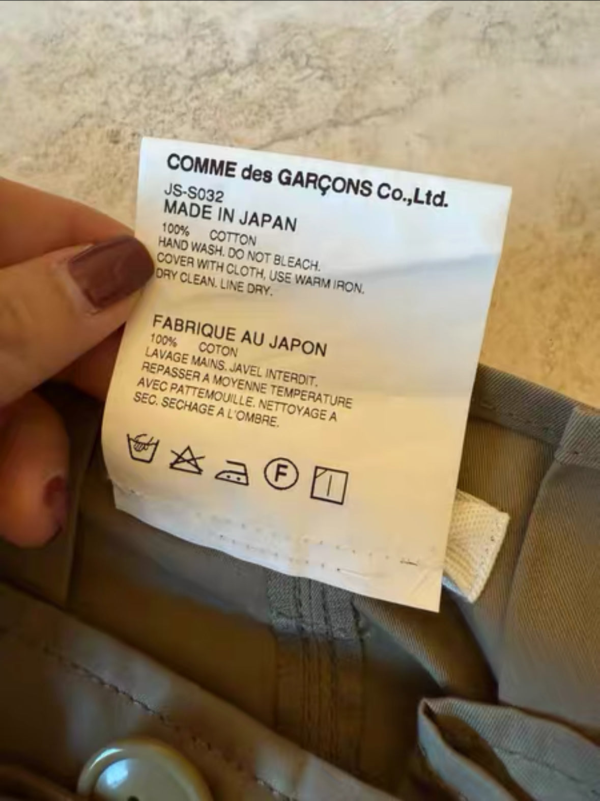 Junya Watanabe Trench Skirt