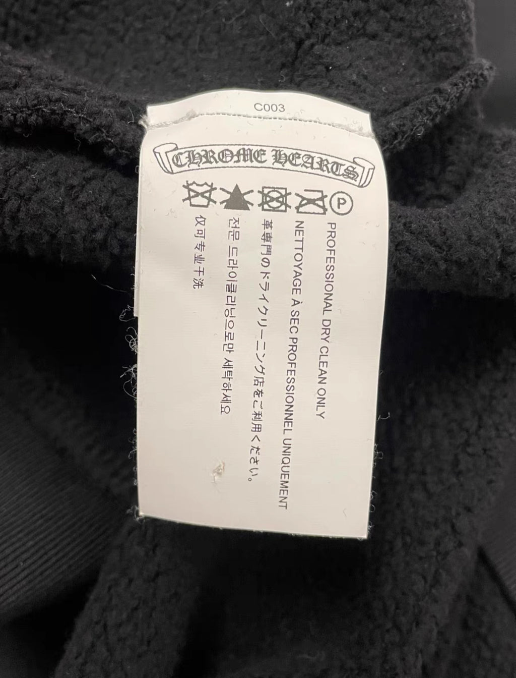 Chrome Hearts Cross Leather Patch Sweartshirt