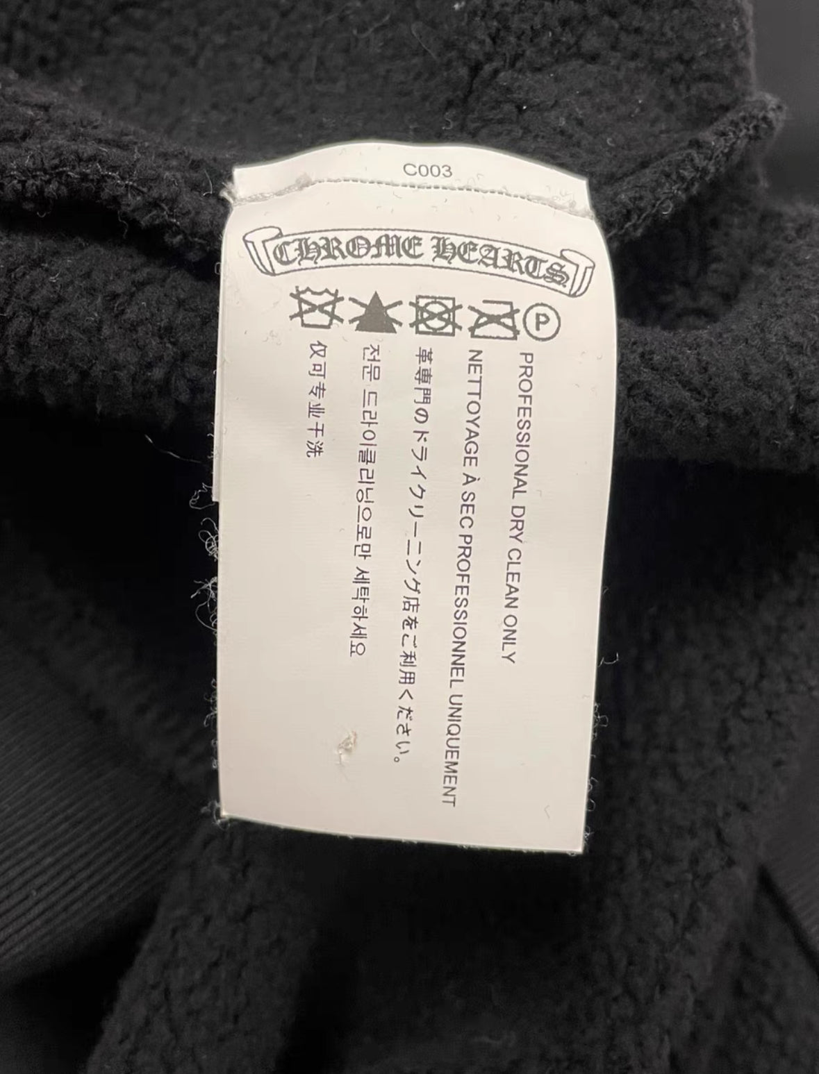 Chrome Hearts Cross Leather Patch Sweartshirt