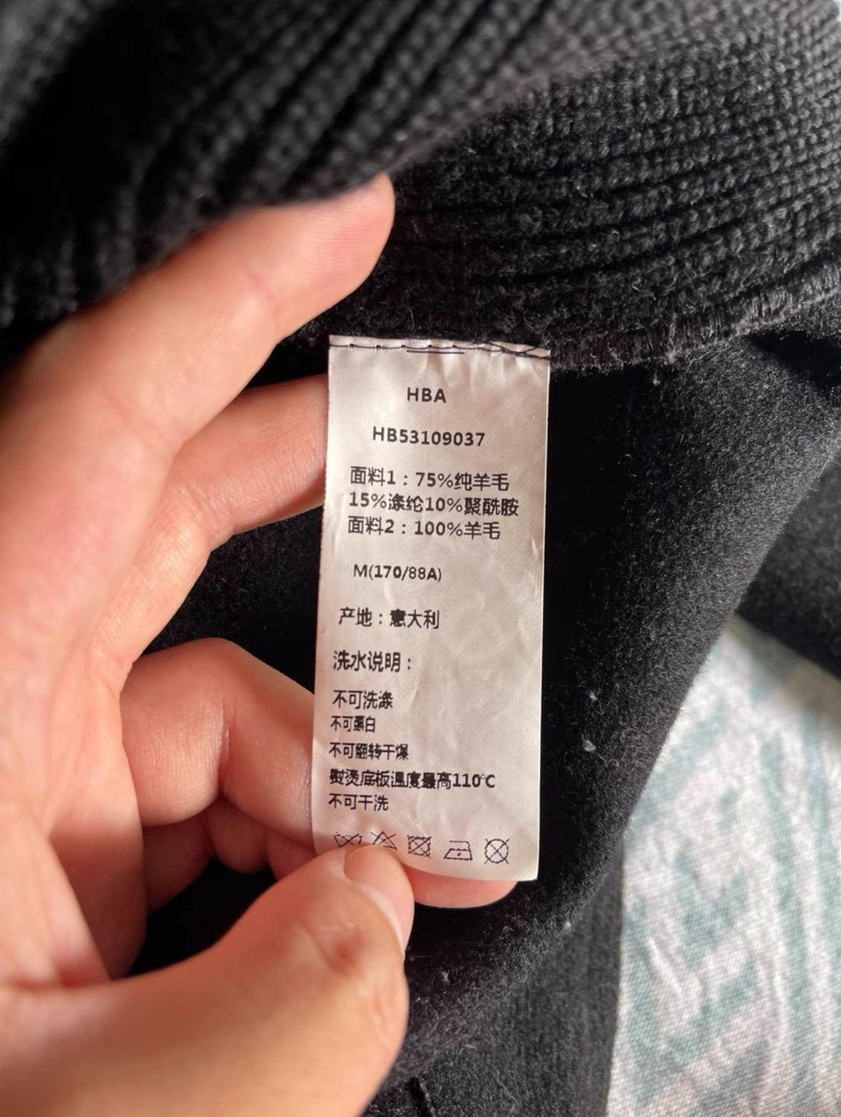 HBA Wool Hoodie