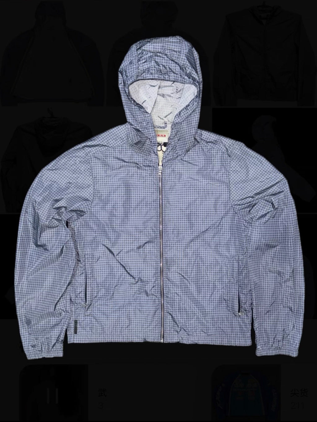 Prada Sport Technical Jacket