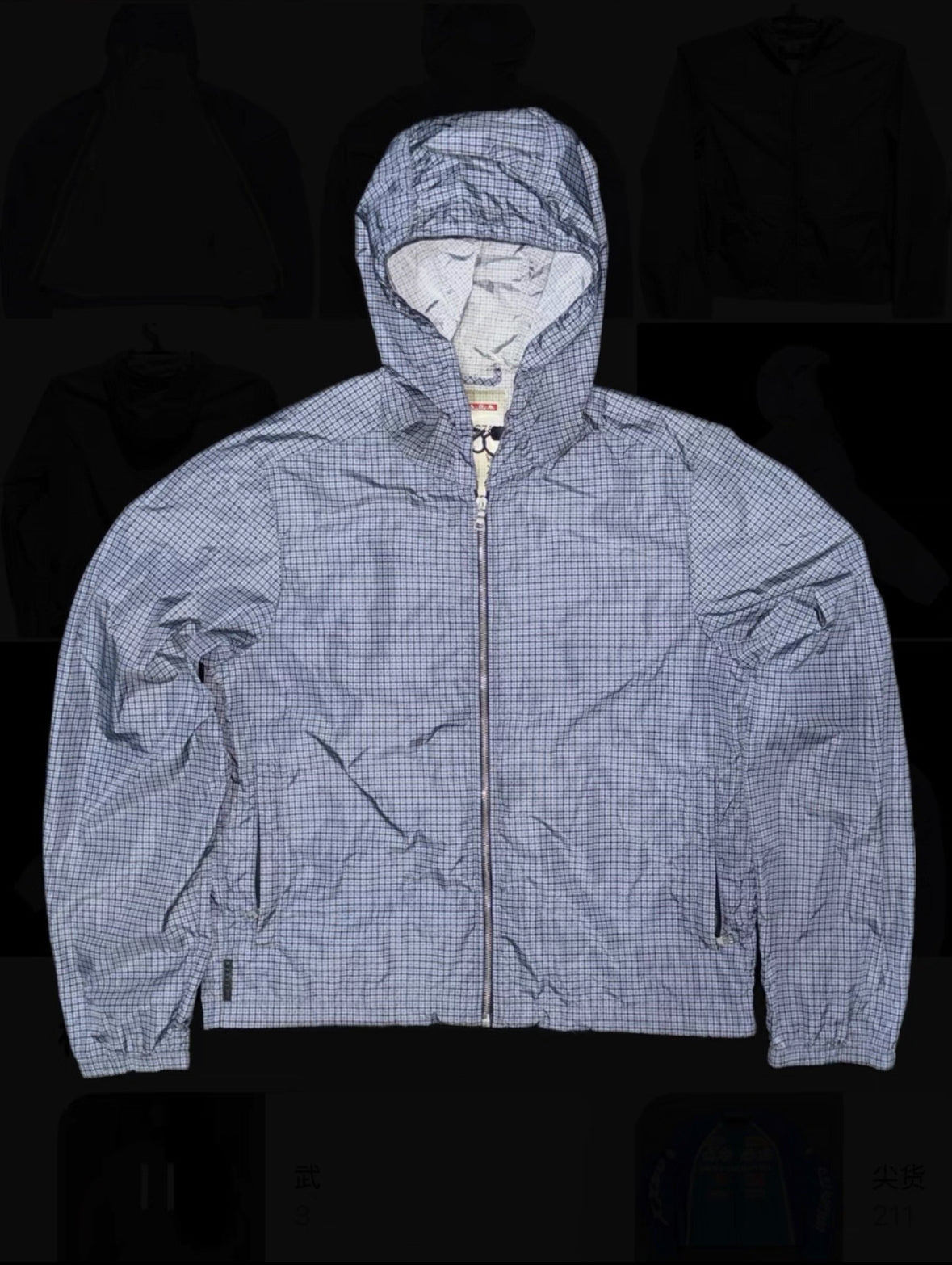Prada Sport Technical Jacket