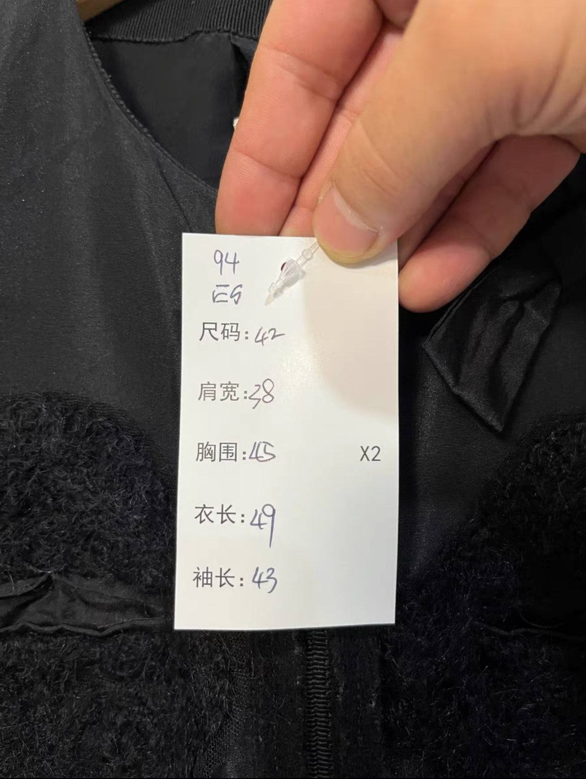 Prada Jacket