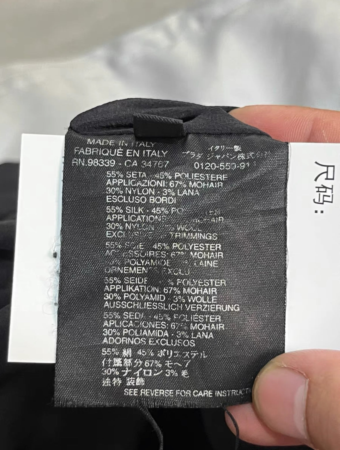 Prada Jacket