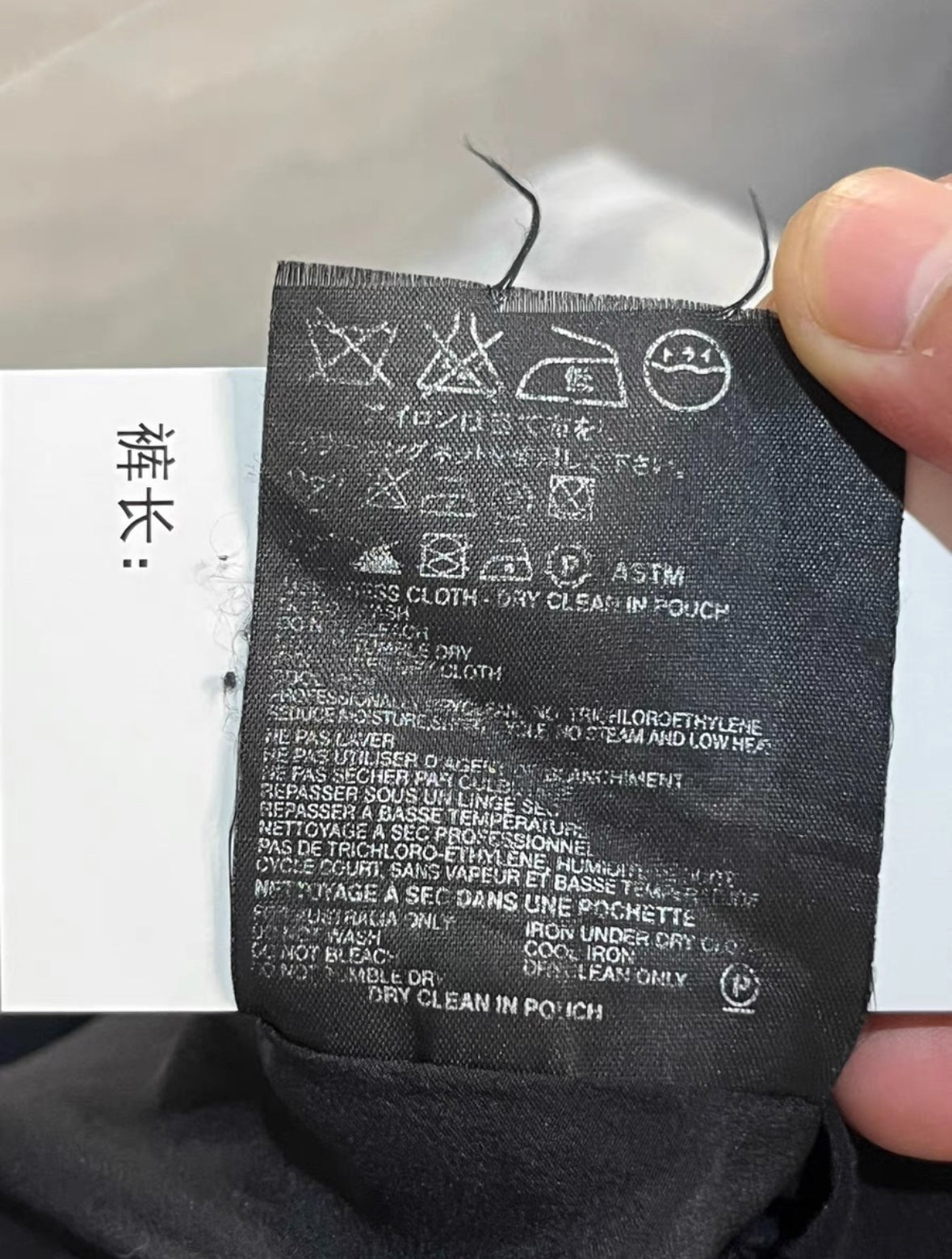Prada Jacket