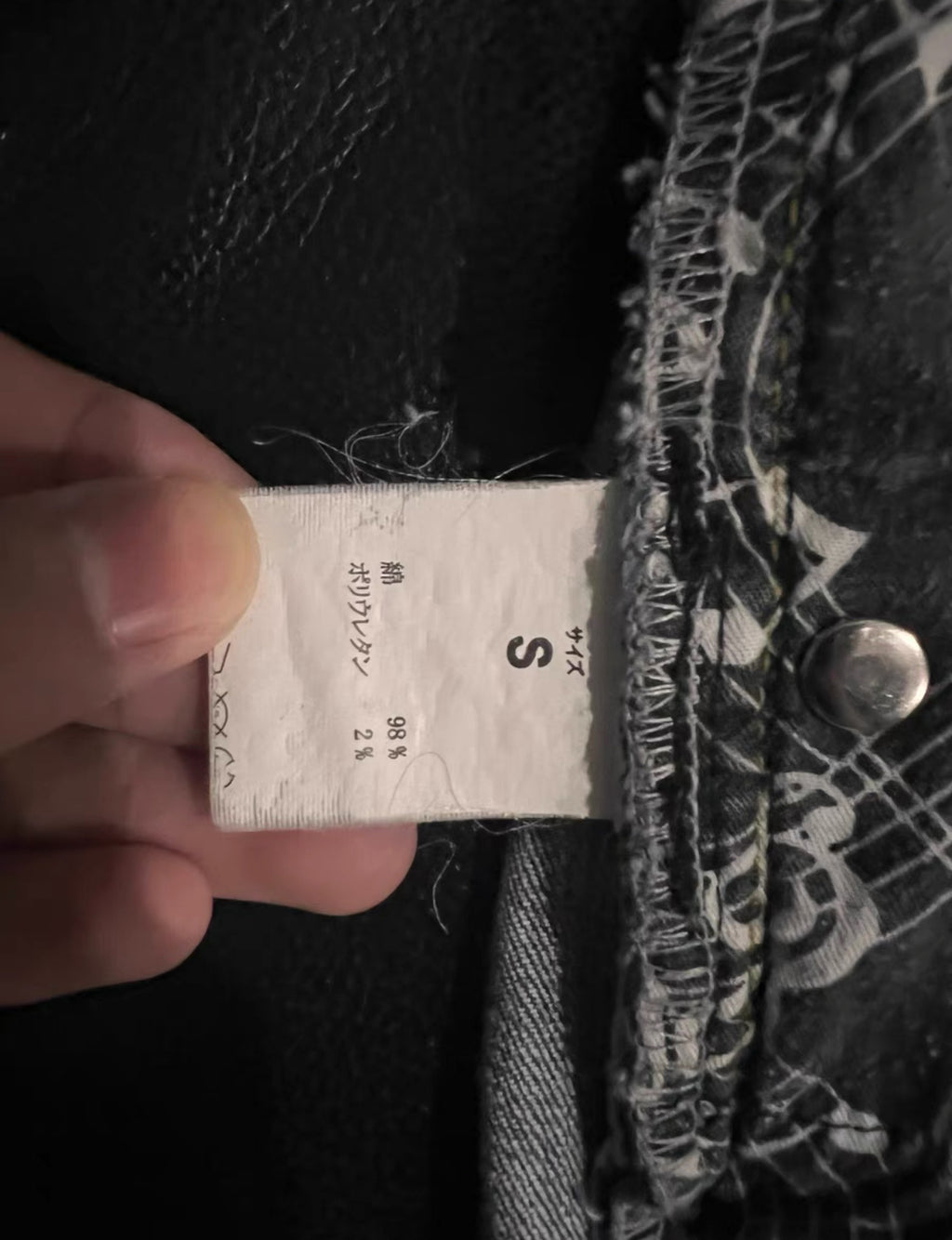 Number (N)ine Nano Universe Jeans