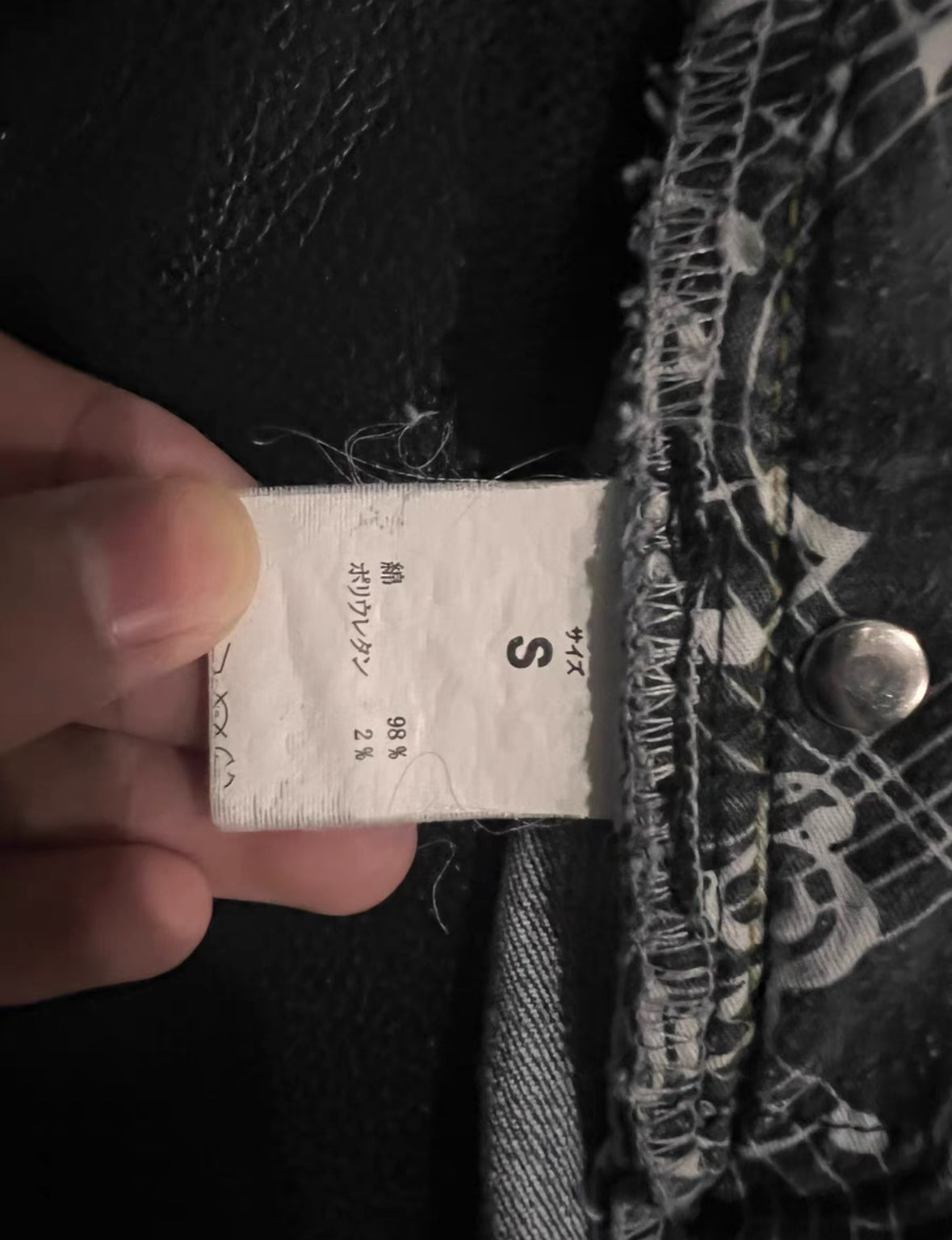 Number (N)ine Nano Universe Jeans