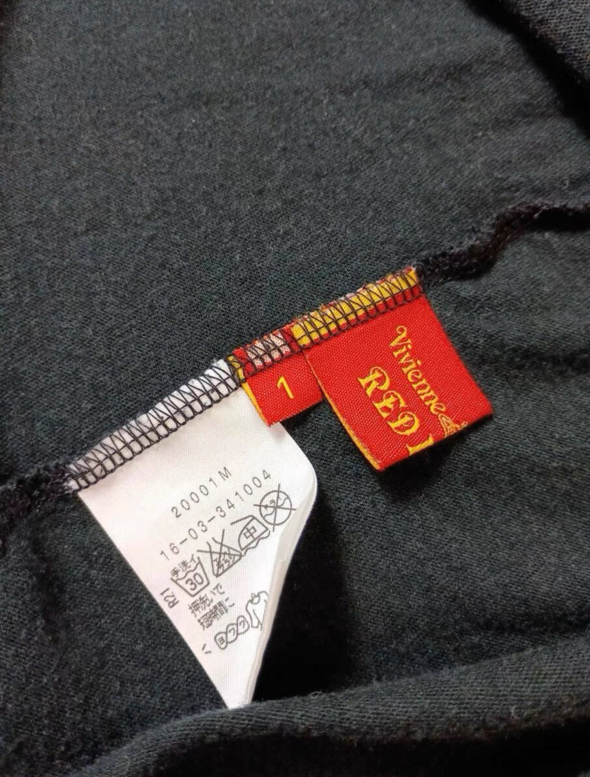 Vivienne Westwood Red Label Tee