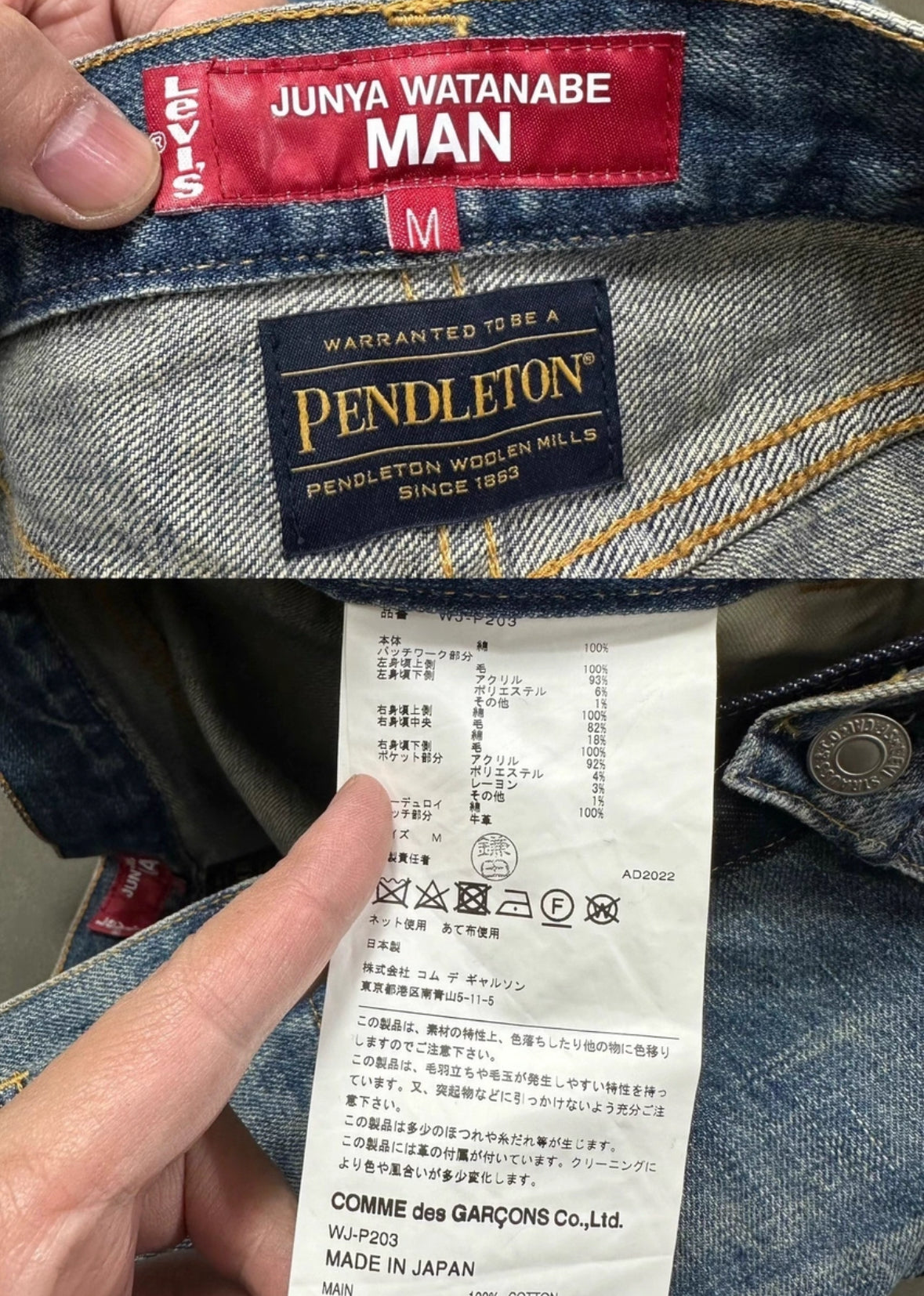 Junya Watanabe  Levi’s 22AW Runway Patchwork Jeans