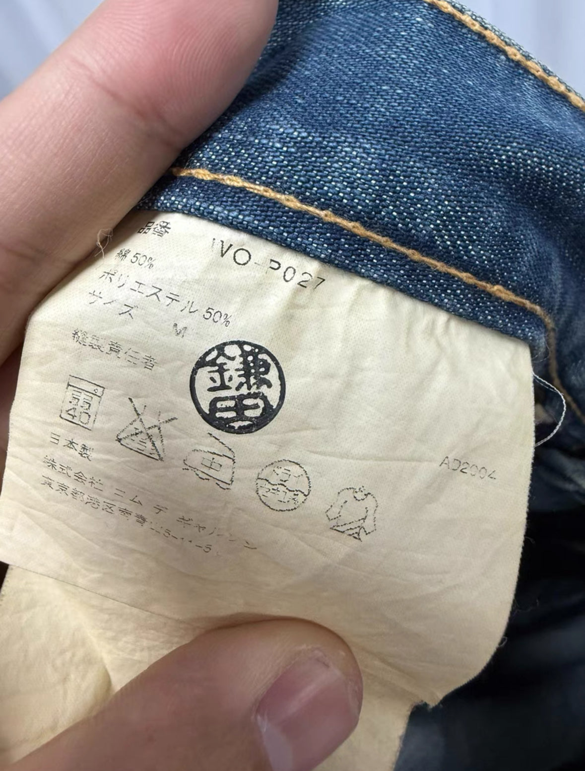 Junya Watanabe Drop-Crotch Washed Denim Jeans