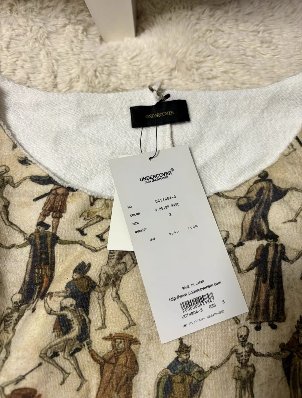 Undercover 17AW Dance of Death Sweatshirt – Rare