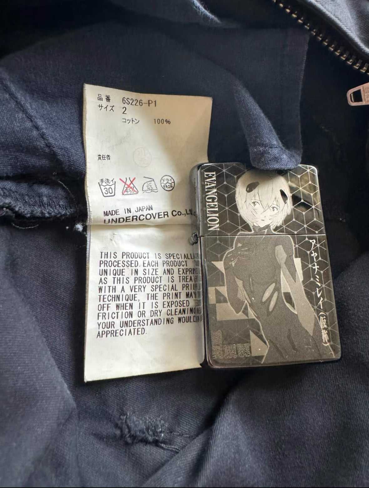 Undercover 06SS T Klaus Zip Pants