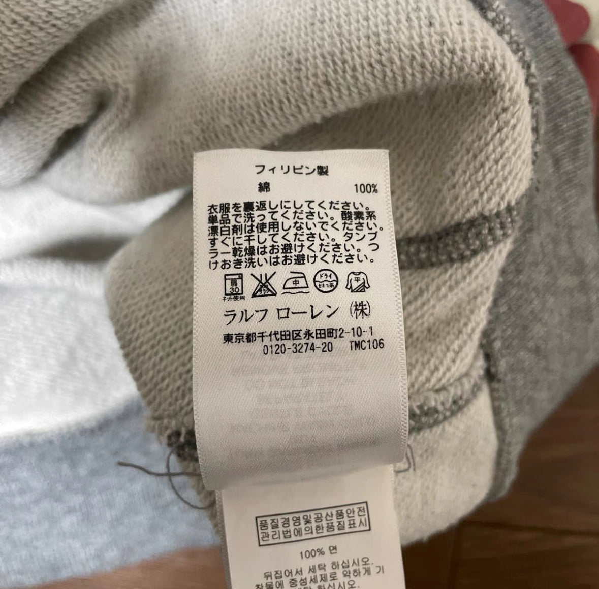 Denim & Supply Ralph Lauren Flag Zip Hoodie